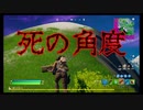 第11回雪山勝率0%編【めざせLv61 フォトナ今日からちゃんとやります】