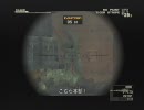 【MGS3やってみた ２】ボニソヴィエ倉庫前