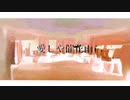 これまで作った曲のサビ集（動画ファイルがあったもののみ）