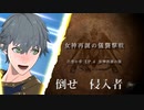 【実況】ツッコミが多いファイアーエムブレム風花雪月Part11