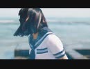 【爽やかに】ただ君に晴れ/ヨルシカ　歌ってみたby輝帝
