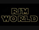 【RimWorld】ジェダイの遭難・Episode 08【VOICEROID劇場】