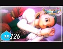 【switch】ドラゴンクエストXI　過ぎ去りし時を求めて S＃126