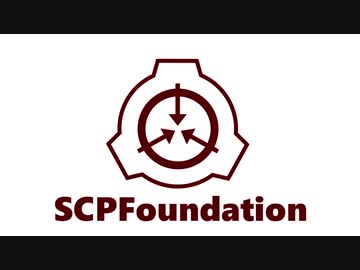 Scp 5022 子供頭たち 帝国妖異対策局