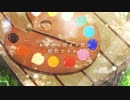 語り「蒼」予告動画