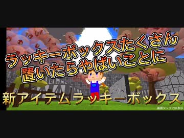 大特価低価 遊戯王 - たん様専用 ラッキーボックス 2箱の通販 by