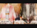 【書店員が歌ってみた】ホシアイ【Kai】