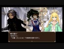 【木精リトの大樹錬世記】大樹の旅路の物語【プレイ動画】part27
