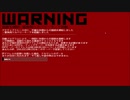 How to クラッキング　HACKNET ＃15
