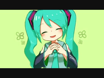 【初音ミク】バカンスダイブ