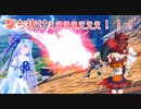 【EXVS2XB実況】X8ゲーマーズ　part10　スタービルドストライク視点【Voiceroid実況】