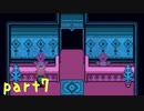 【ゆめにっき派生】Oversomnia  ≪part7≫【実況】