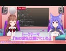 【どっとライブ】後輩のチャンネルで眠るパイセン【#ルルふわラジオ】