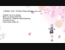【SynthesizerV】乙女のルートは一つじゃない！【小春六花AI】