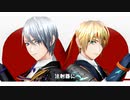 【MMD刀剣乱舞】本歌と写しでp.h【自作モデル】
