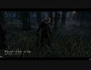 Dead by Daylight の思い出659【ヒルビリー - 2021/01/27-1】