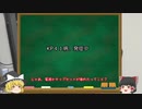 初めての自作パソコンのエラーKp41