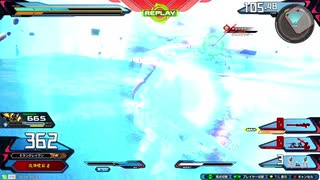 EXVS2XB　05.15　ホモプラマ2