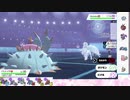 【ポケモン剣盾】S18ひびのポケモンwithサザンドラpart18【ドヒドイデ】
