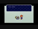 【ペーパーマリオRPG】ウスグラ村から始める。ペパマリRPG実況　part17