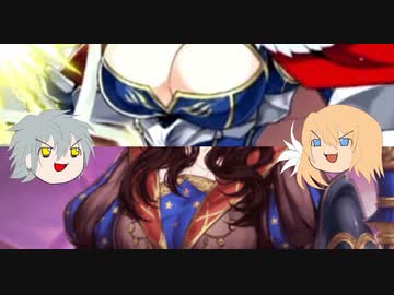 【FGOガチャ】ゆっクリプターがおっぱ…キャメロットガチャを引きたいと思います【ゆっくり実況】