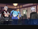 【シノビガミ】「心で括れぬ花束」#1【実卓リプレイ】