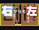 【スーパーマリオメーカー２】右左！？どっちを見るんだ！視聴者募集コース！【30分マリオチャレンジ】