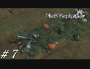 牧場物語の新作動画です【NieR RepliCant ver.1.22実況#07】