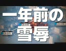 [アークナイツ] 喧騒の掟 CB-EX8 強襲: 星6なし