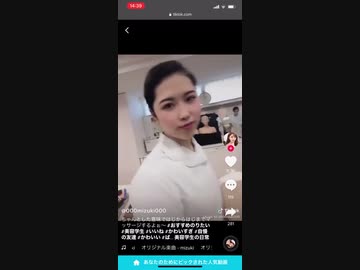 どこまで揉むの？、端から端まで御奉仕しますww