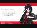 【UTAU音源配布】ハングリーモンスター 【唯音　理歌-crocodile-】