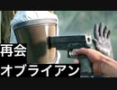 【それでも、生きろ。】Days Gone　part12【フジィ】