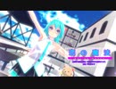 【MMD】【初音ミク】恋の魔法[Tda式初音ミク ショート髪デフォ服]