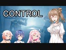 【CONTROL】＃20　へドロン増幅器を動かした！【cevio実況】