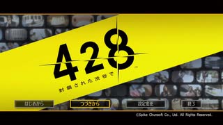 【428実況＃１９】ノベルゲーをアフレコしながらプレイ タマ＆亜智編【ドラぴよ】