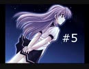 【夢のつばさ】#5 少女が家に居着いてしまった件【fate of heart】