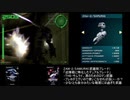 アーマード・コア　武器紹介動画(２シリーズ・武器腕編)
