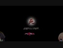 【VOICEROID実況プレイ】月風魔伝の新作だあああああ！-中編