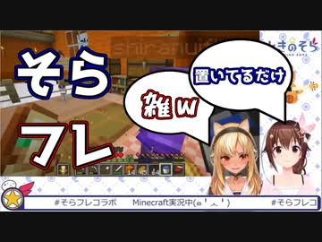 【ホロライブ切り抜き】ときのそらかわいい見どころまとめ【４月分】