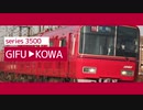 STARLIGHT KOWA