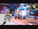 【Paladins】とある試合を実況してみた
