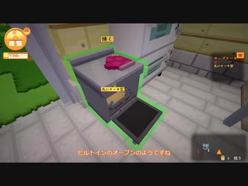 【ゆっくり実況】スタクセる　その12