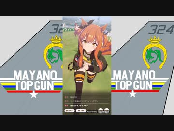 人気の Bgmを変えてみたシリーズ 動画 3 709本 ニコニコ動画