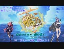 【艦これ】彼女のために猫は鳴くNo.27【ゆっくり実況】