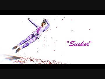 【MMD】Sucker_Caesar【jojo】