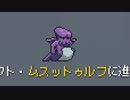 【アドベンチャー＋ポケ〇ン】自由気ままな『Monster Sanctuary』の初見実況放浪記　Part24
