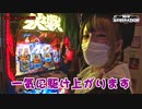 NEW GENERATION　第186話 (4/4)