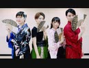 唯一、愛ノ詠[踊ってみた]
