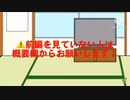霊夢と魔理沙の口調が入れ替わった？後編【ゆっくり茶番】