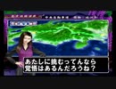 【真・爆走デコトラ伝説 天下統一頂上決戦】厳しい変則ルールもあるんだな…。Part11【アルカリ性】